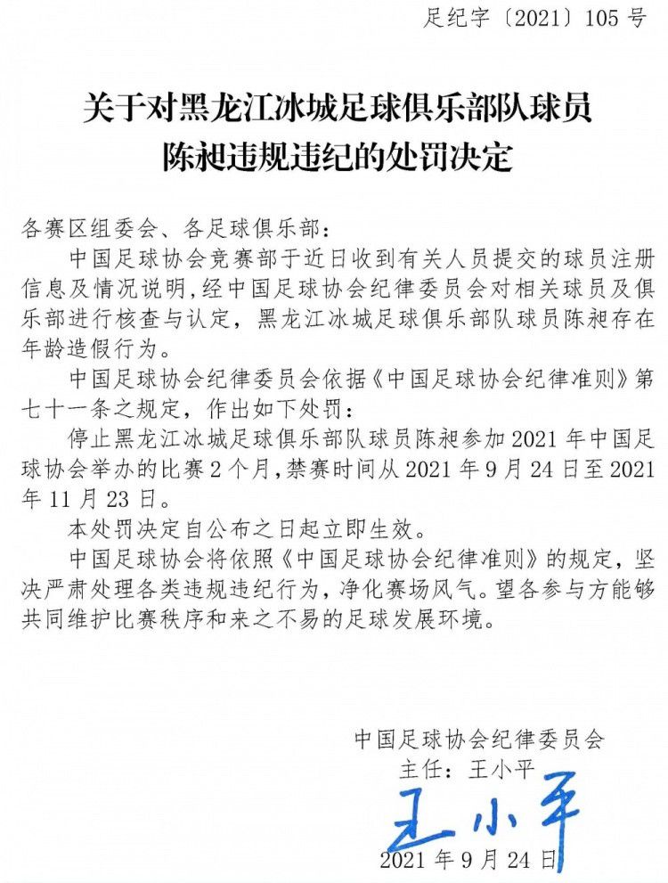 然而帅不过三秒，如梦突然面露尴尬之色，大叫一声;别点！到底发生了什么，让她如此惊慌失措？然而随着剧情走向又再一次反转，刘德华夺过武器，这次轮到肖央高声演唱刘德华经典代表作《恭喜发财》